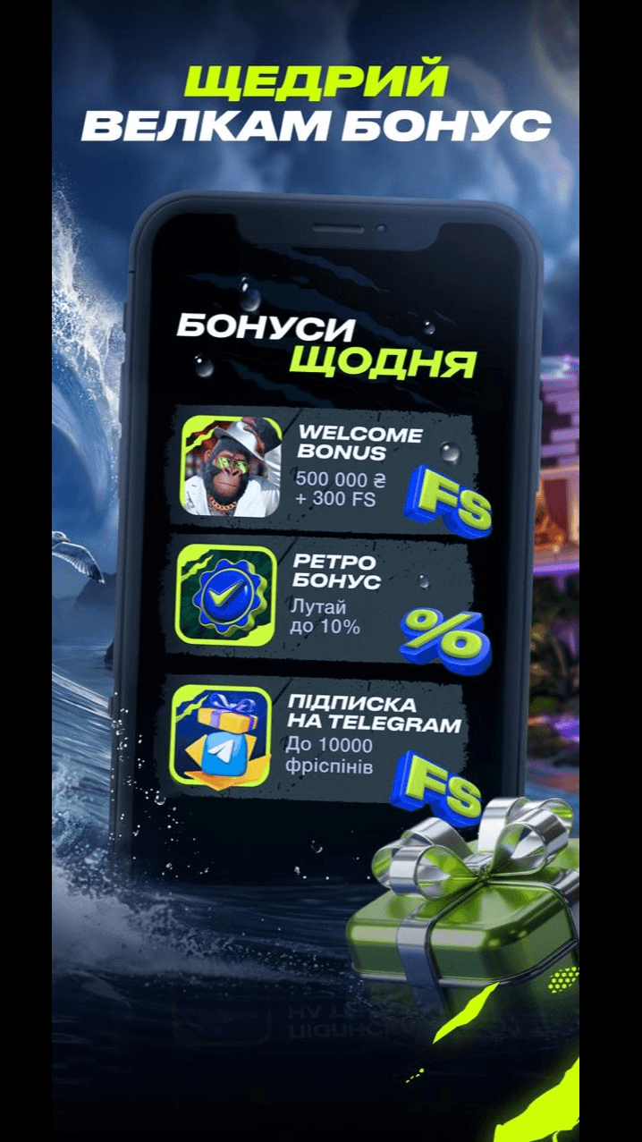 GORILLA Screenshot
