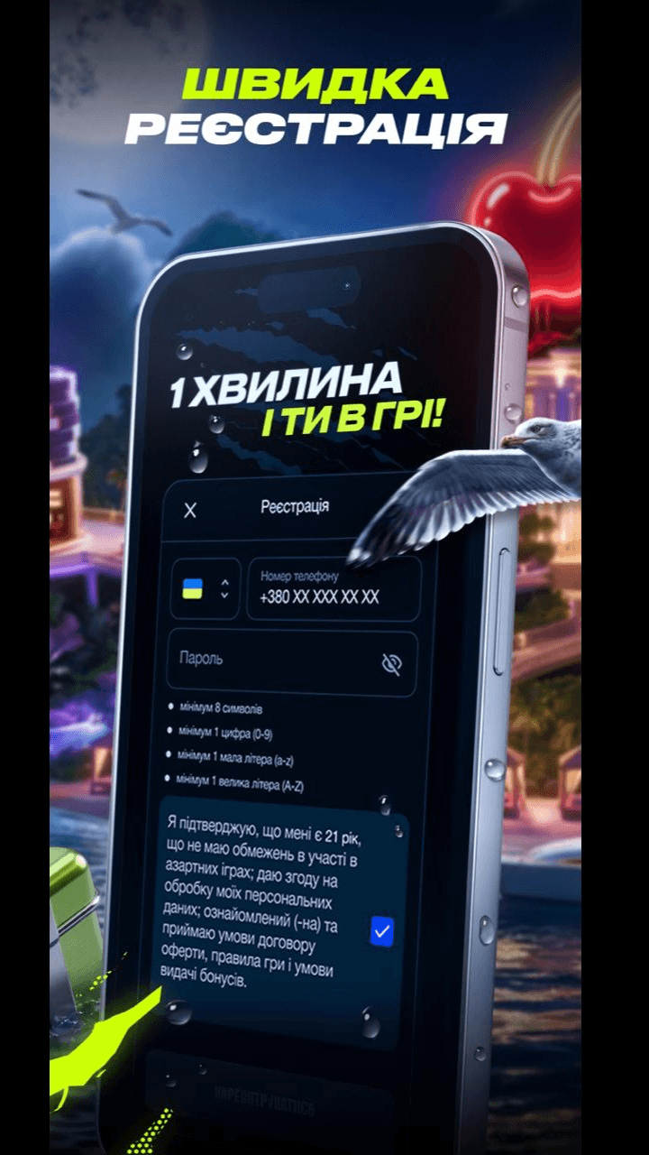 GORILLA Screenshot