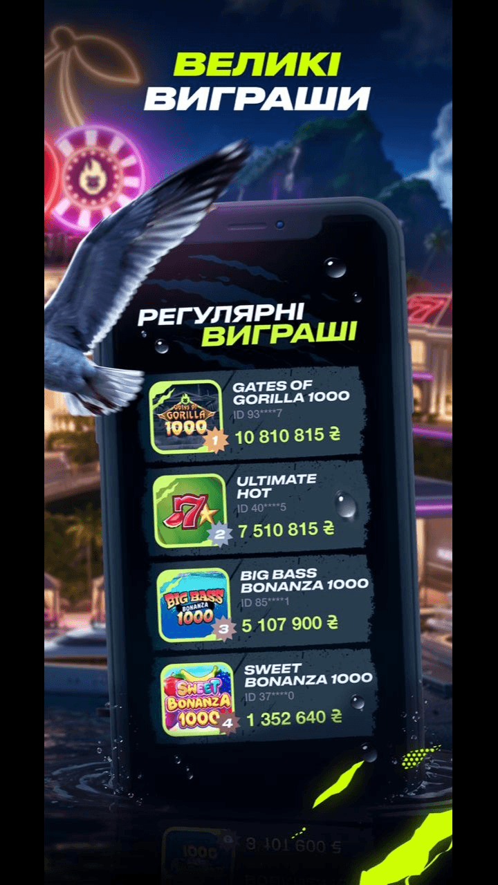 GORILLA Screenshot