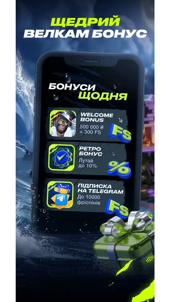 GORILLA Screenshot