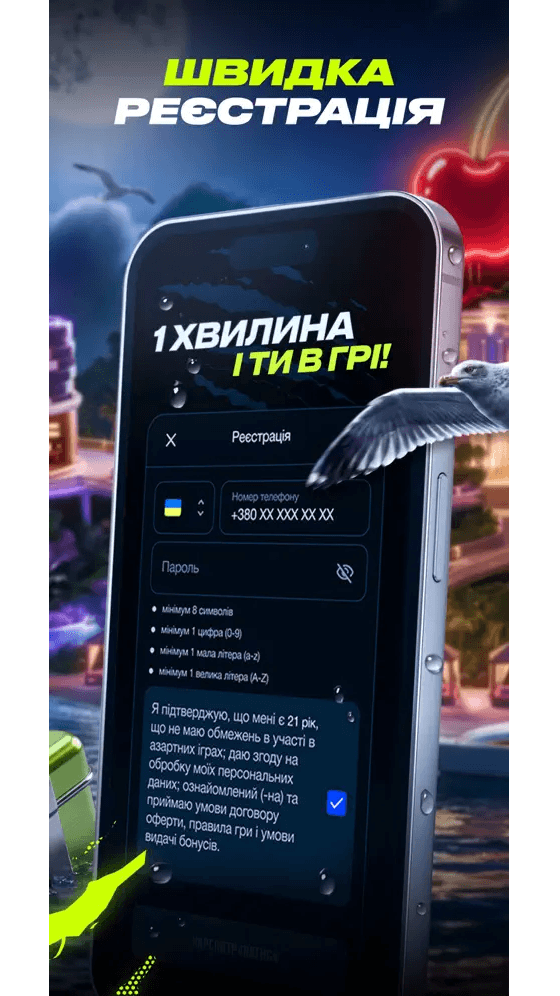 GORILLA Screenshot